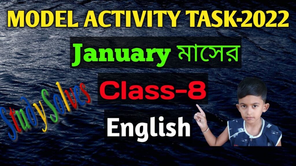 Model Activity Task Class VIII English January 2022 - Study Solves