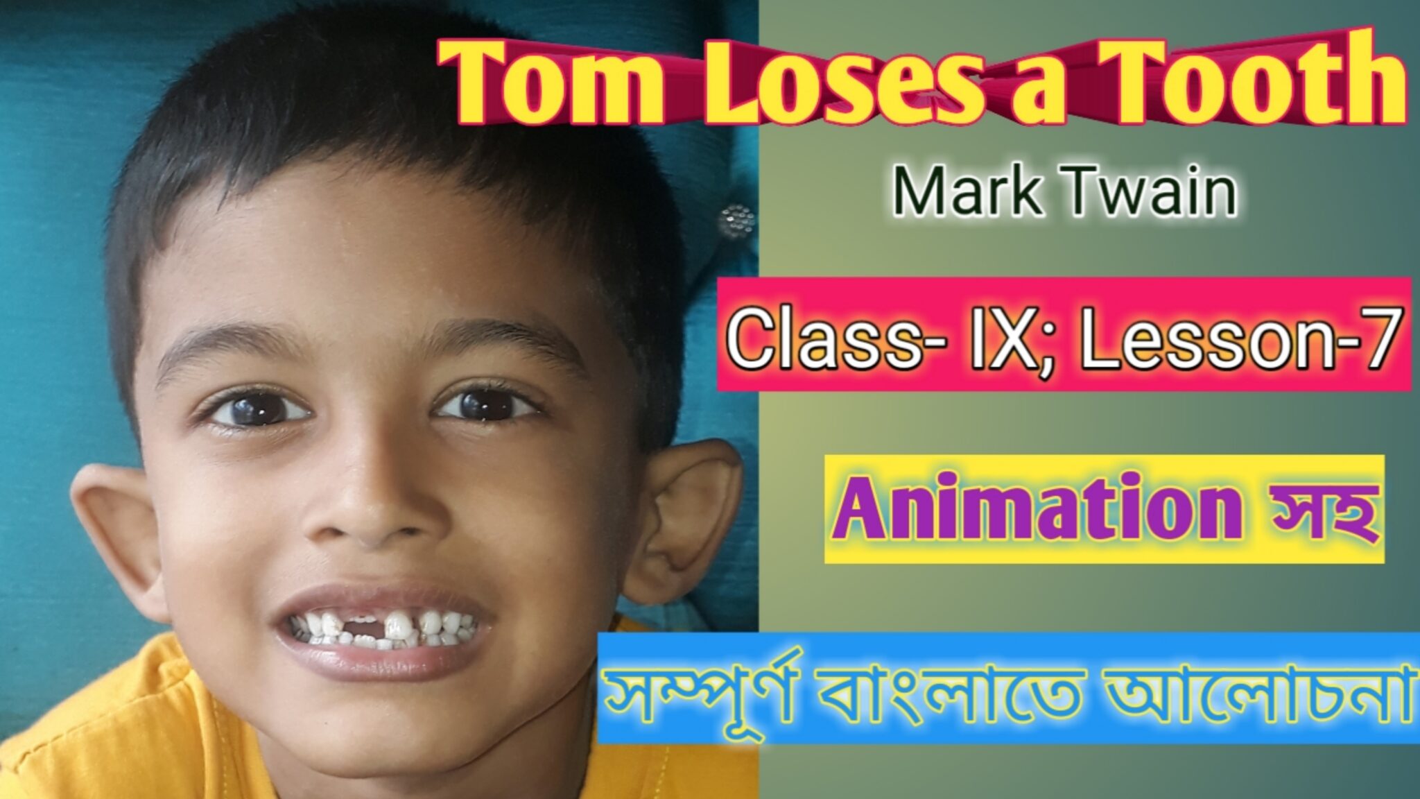 tom-loses-a-tooth-by-mark-twain-bengali-meaning-class-9-study-solves