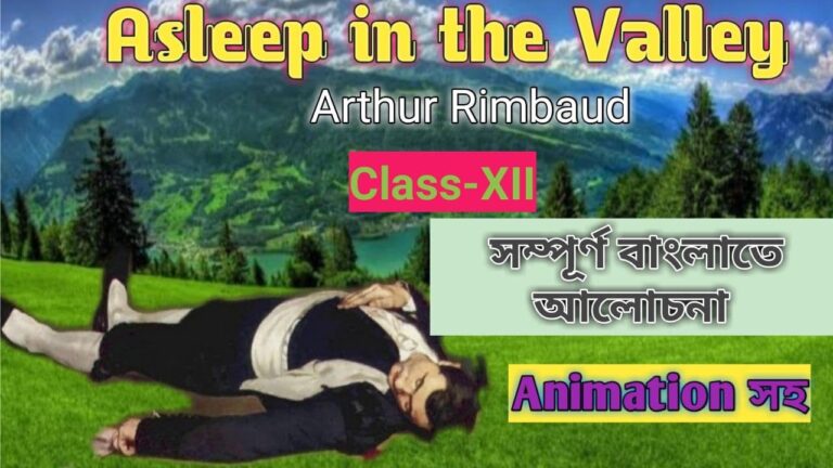 asleep-in-the-valley-by-arthur-rimbaud-bengali-meaning-class-12-study