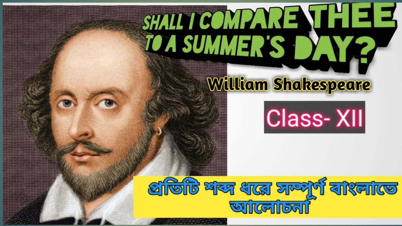 Shall I Compare Thee To A Summer s Day Bengali Meaning Class 12 Study 