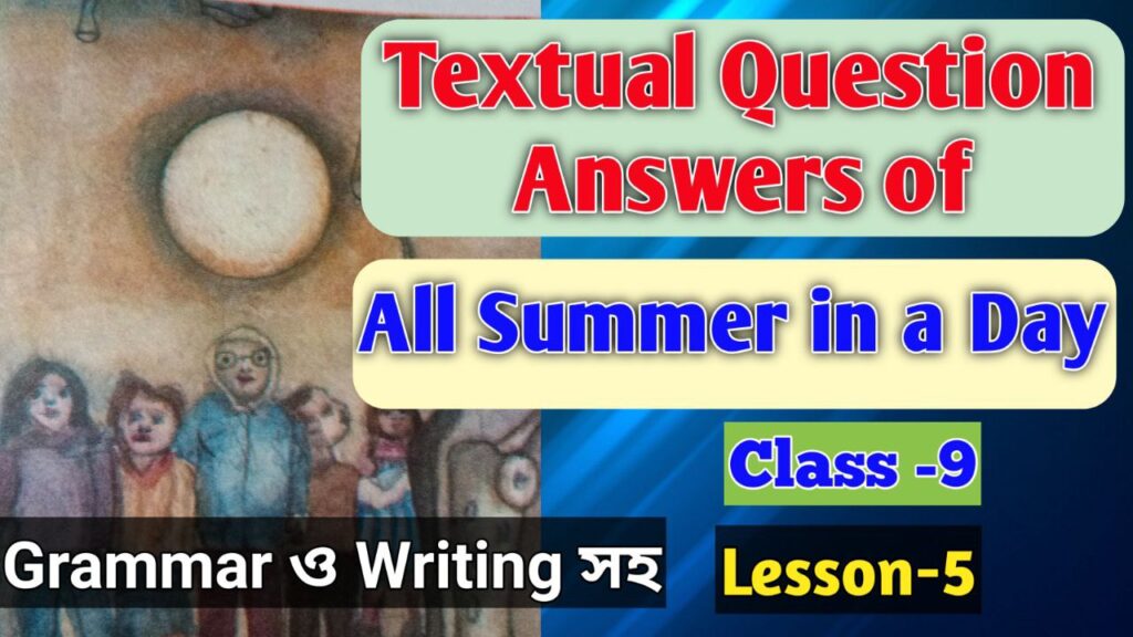 all-summer-in-a-day-textual-questions-answers-class-9-study-solves