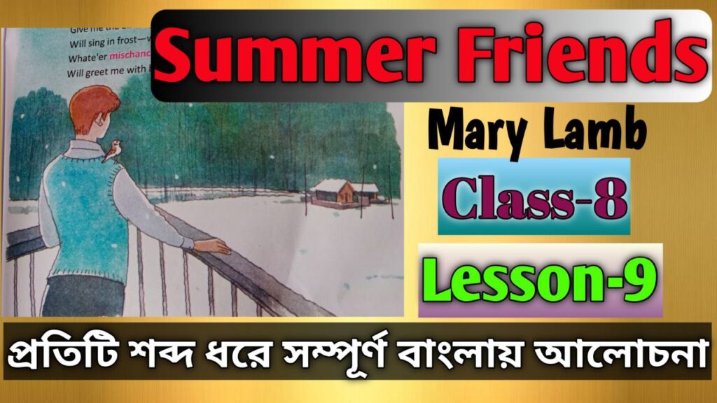 summer-friends-bengali-meaning-class-8-study-solves