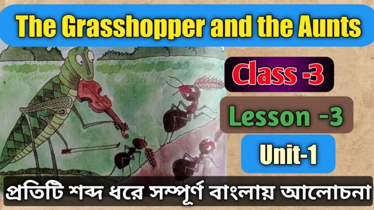 the-grasshopper-and-the-ants-bengali-meaning-class-3-lesson-3-unit-1