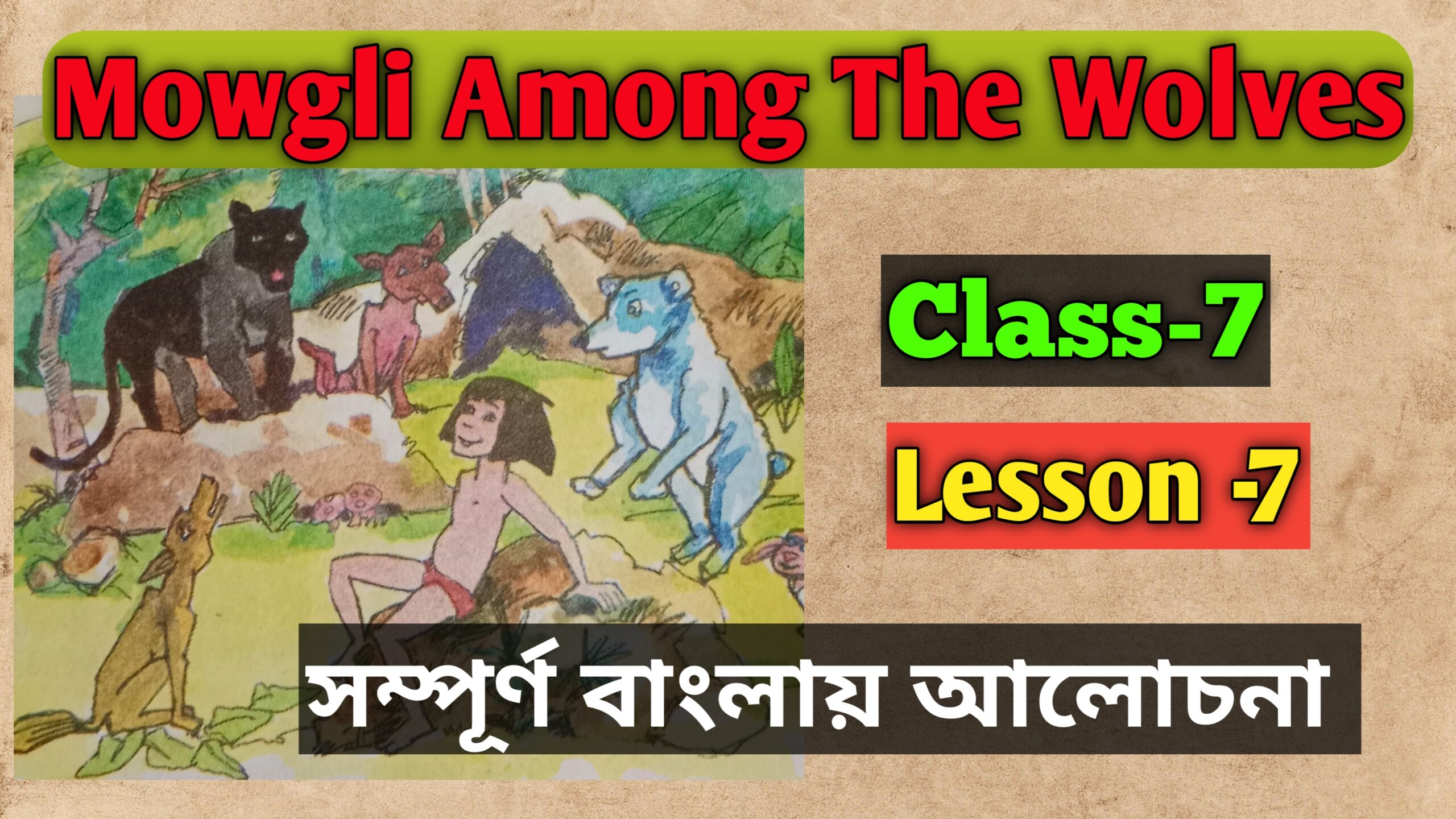 Mowgli Among The Wolves Bengali Meaning Class 7Rudyard KiplingClass