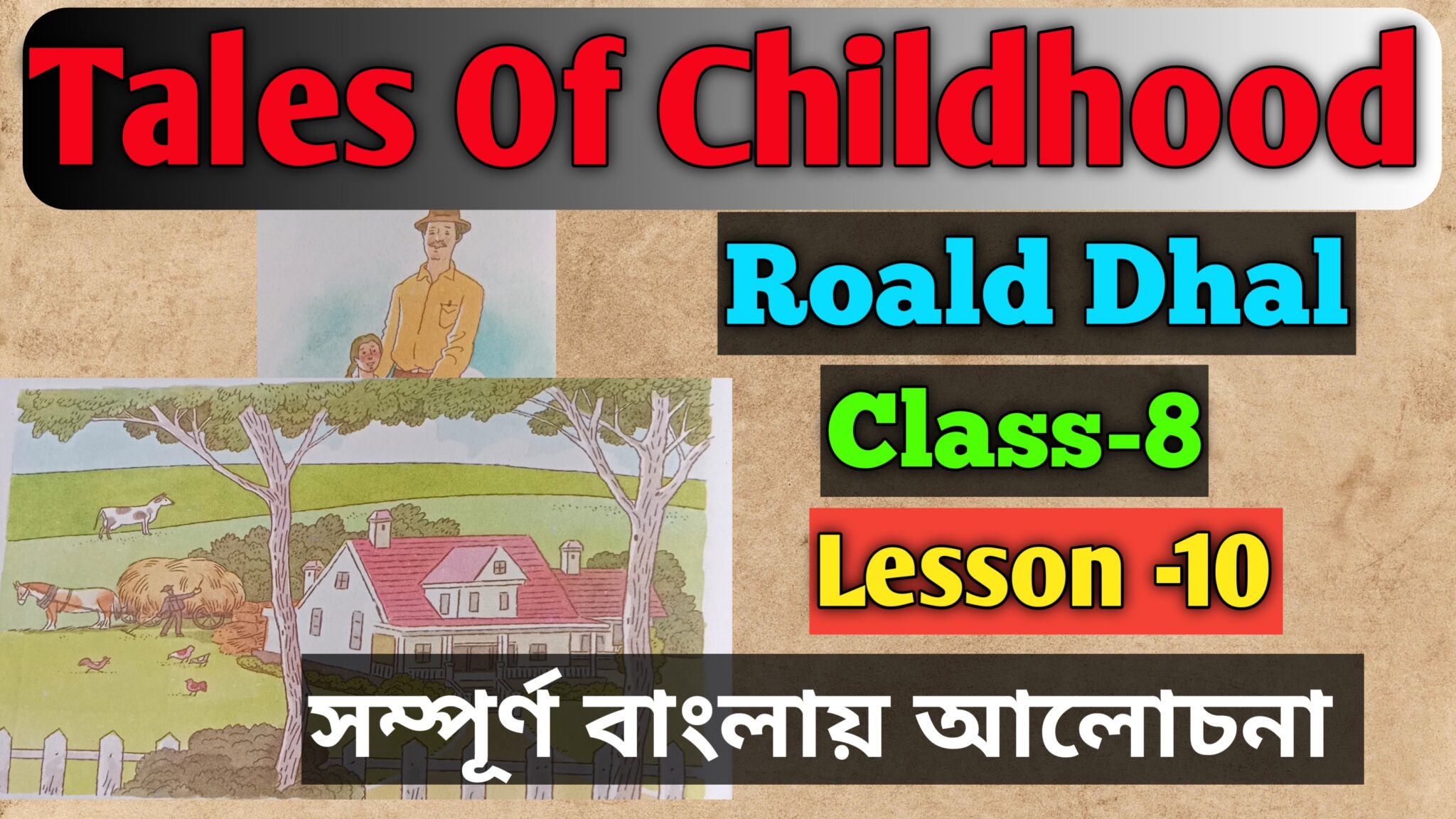 tales-of-childhood-bengali-meaning-class-8-roald-dahl-lesson-10