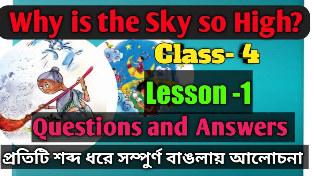 why-is-the-sky-so-high-questions-and-answers-class-4-lesson-1-english