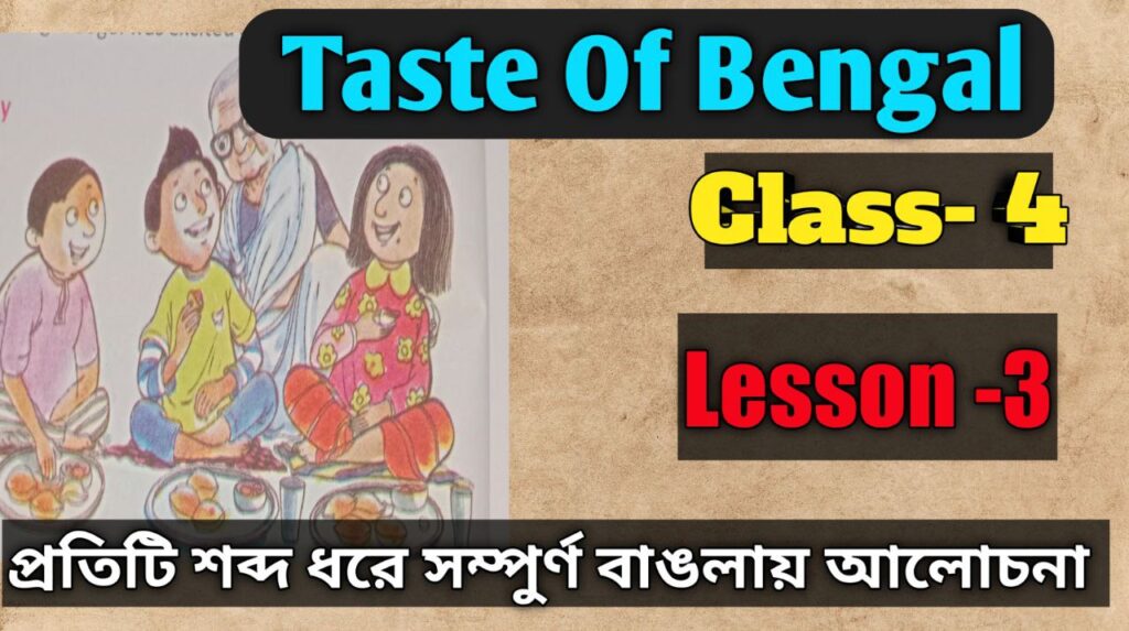 class 4 english lesson 1 bengali meaning