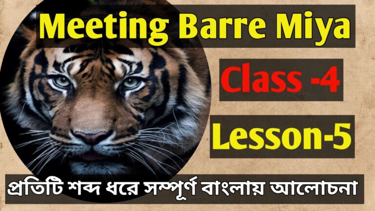 class 4 english lesson 5 meeting barre miya bengali meaning