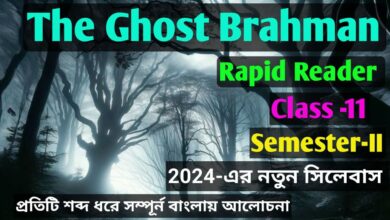 The Ghost Brahman in Bengali Class 11 Semester 2